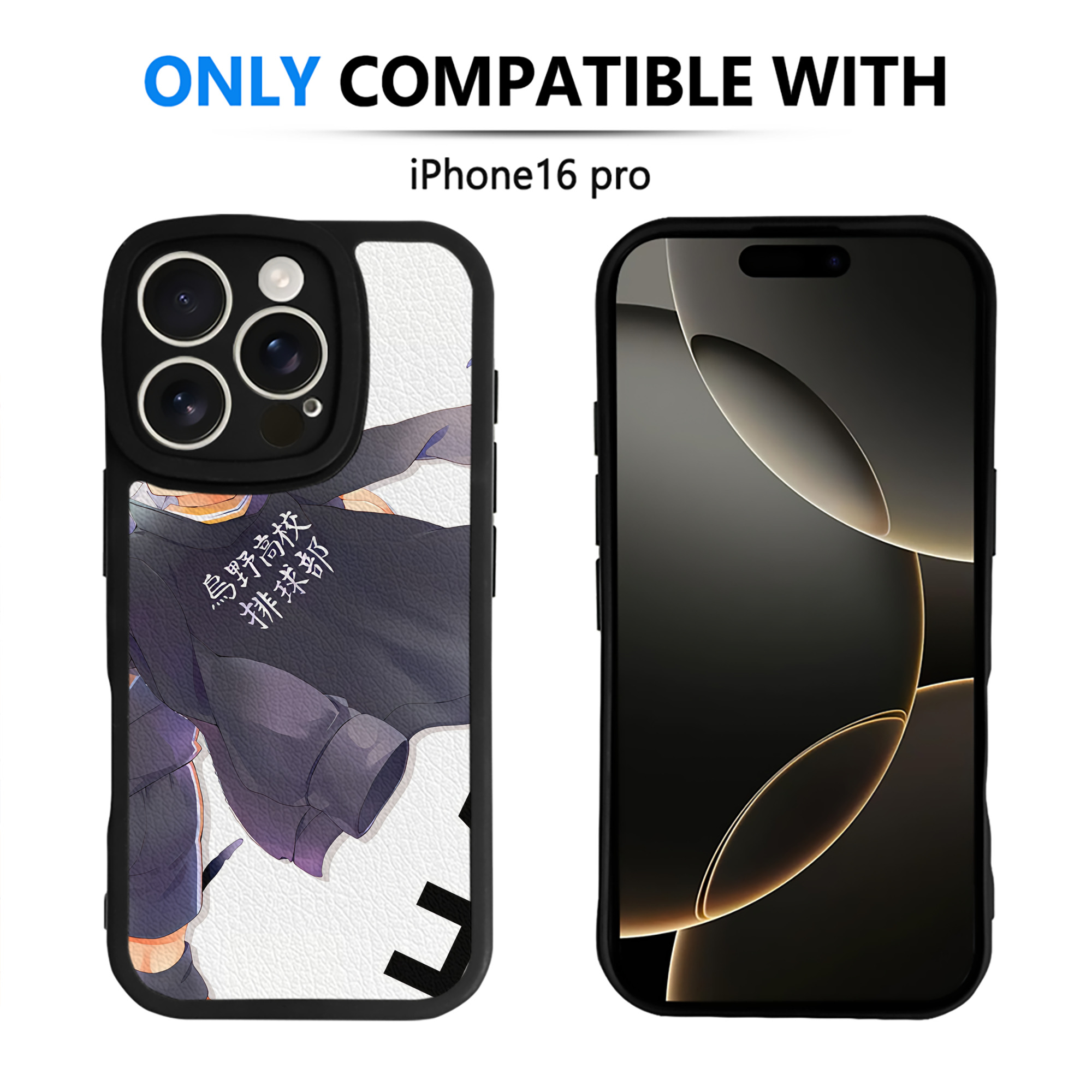 （画像用） ハイキュー!! Haikyu!! 【iPhone 16シリーズ対応】シリコンスマホケース（レザー調） 材質：シリコン